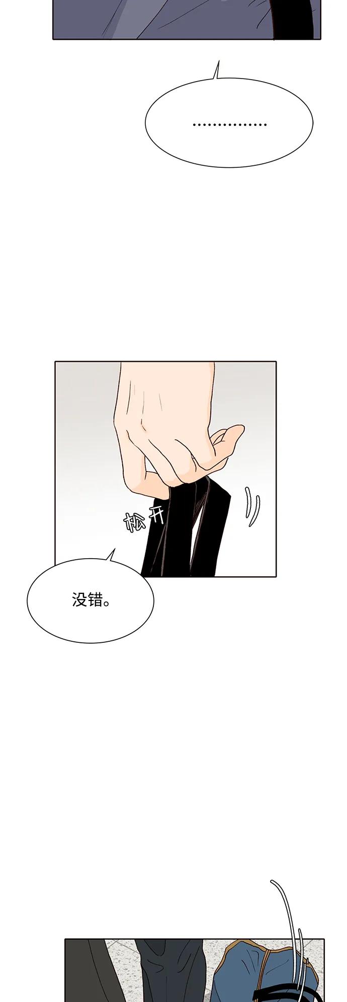 第93话19