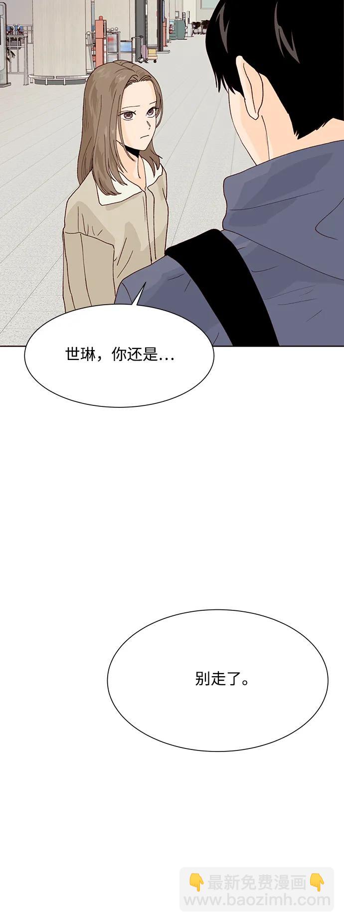 第93话2
