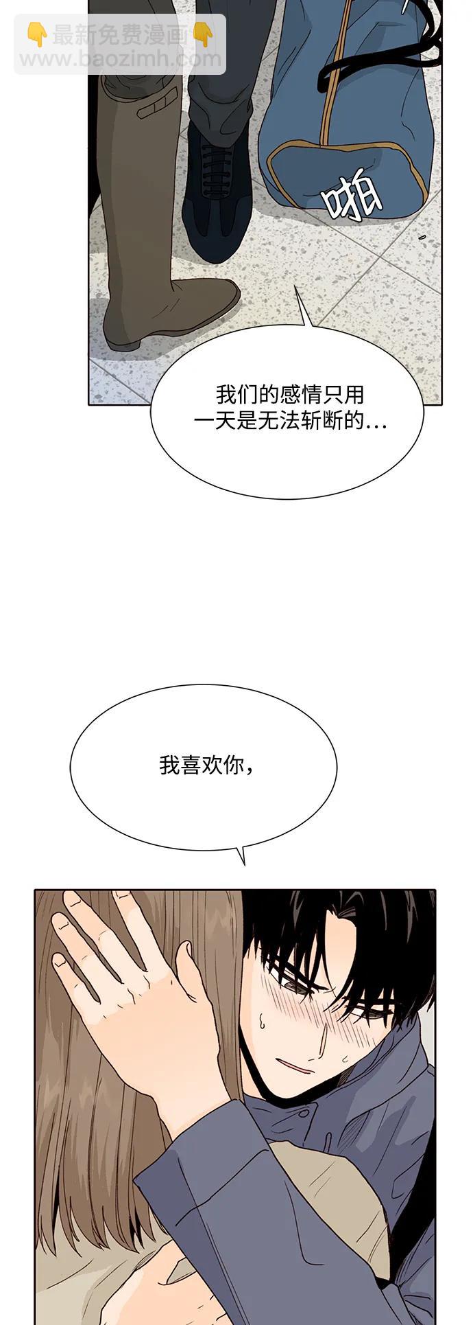 第93话20