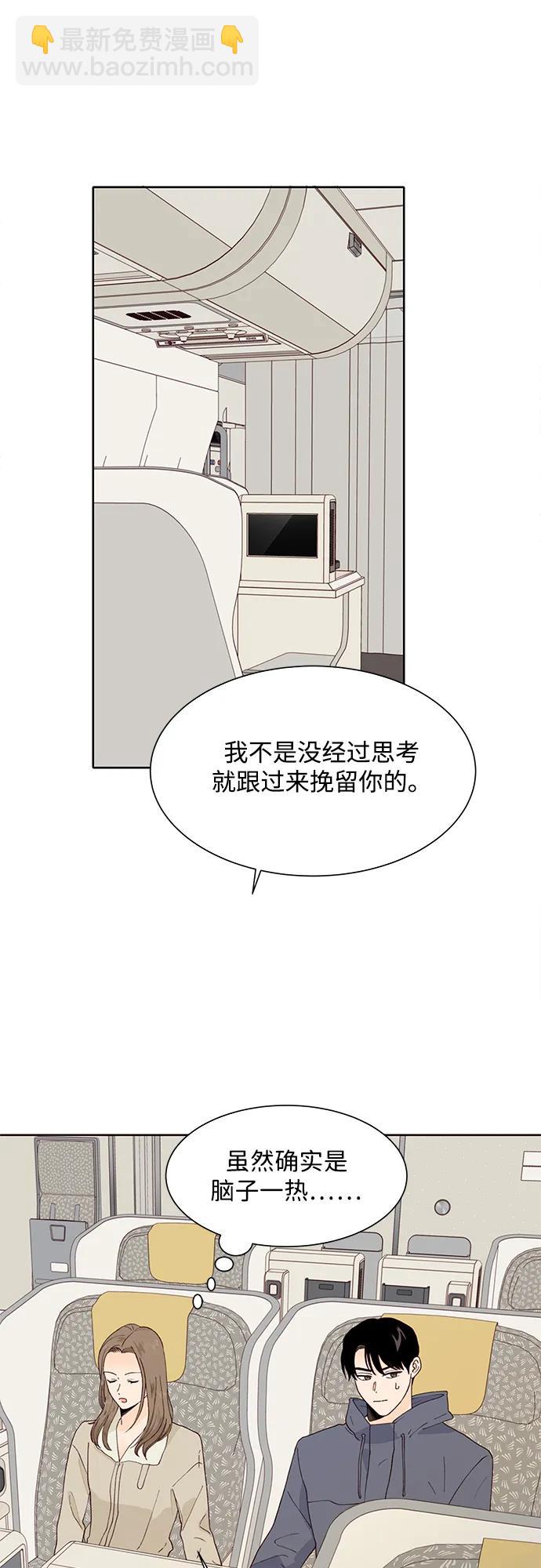 第93话23
