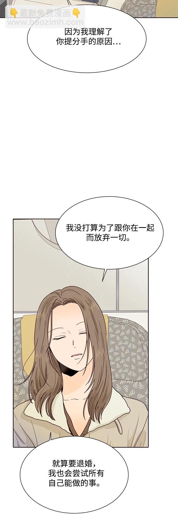 第93话24