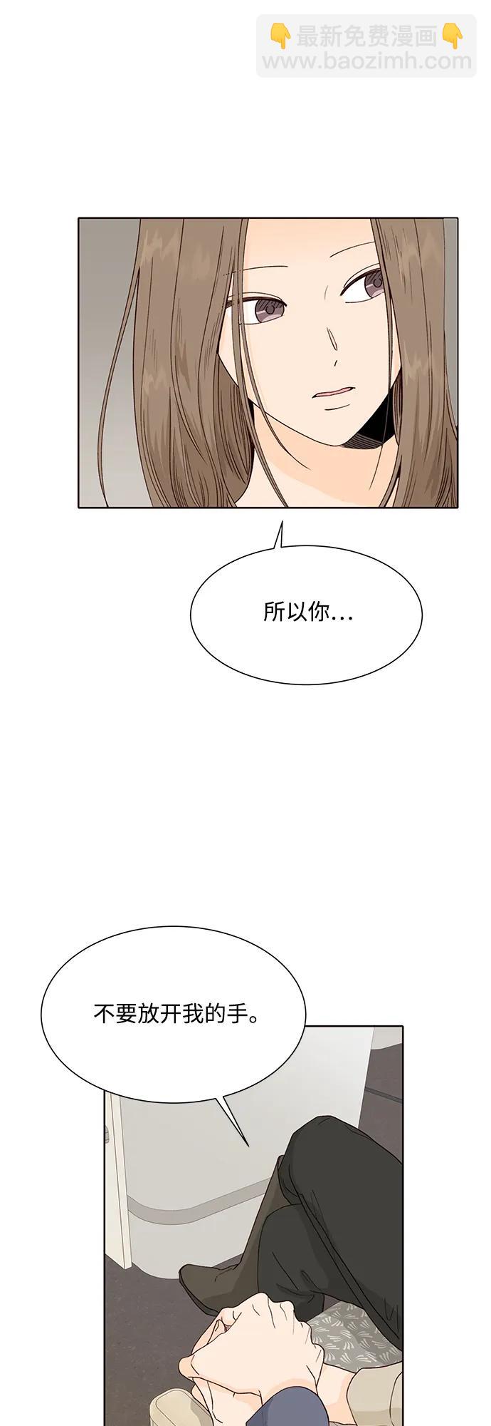 第93话25