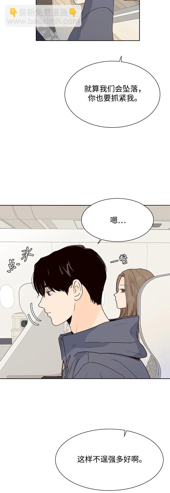 第93话26