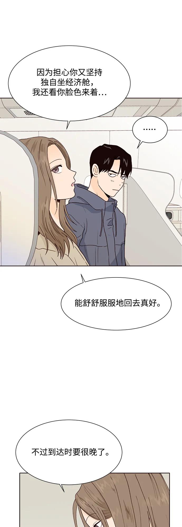 第93话27