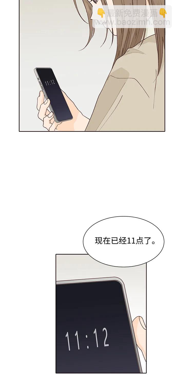 第93话28