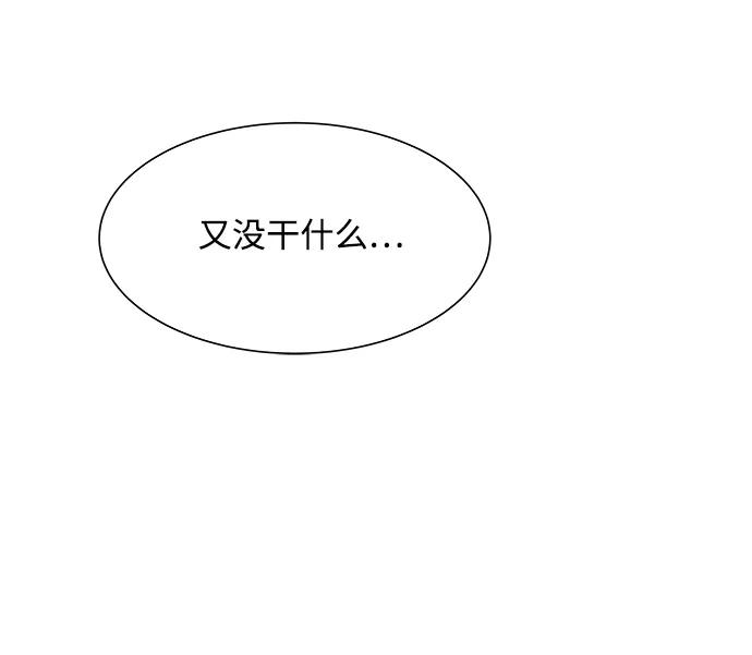 第93话29