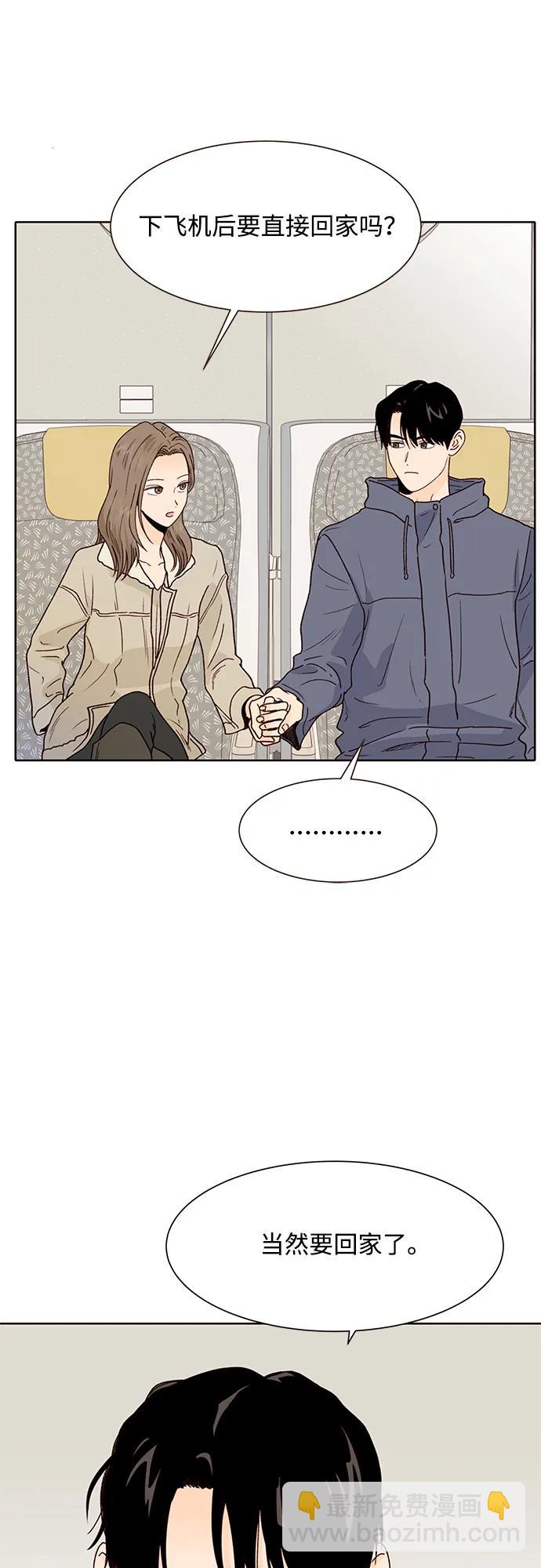 第93话30