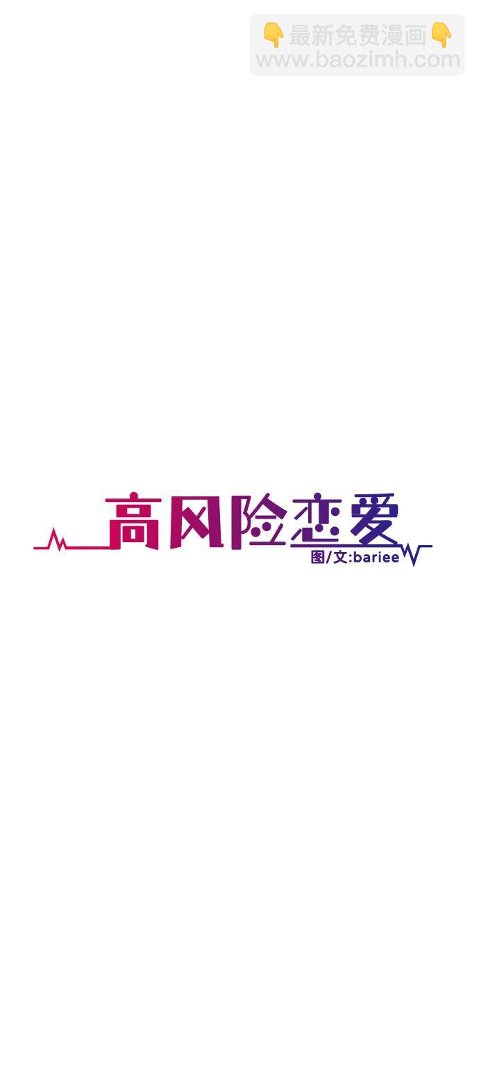 第93话36