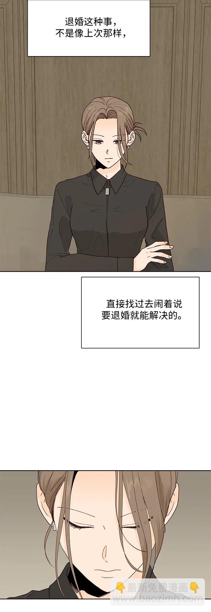第93话38