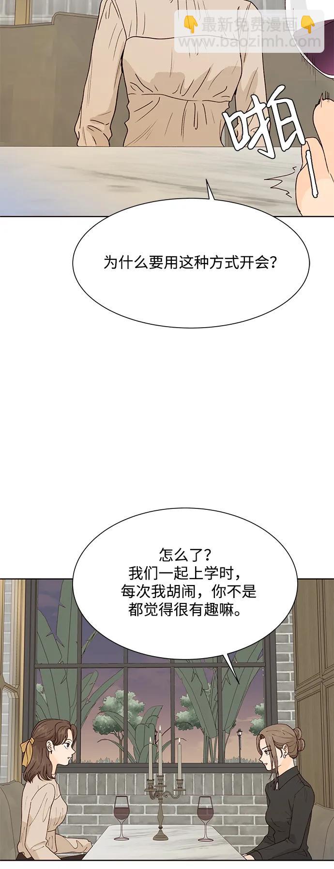 第93话42