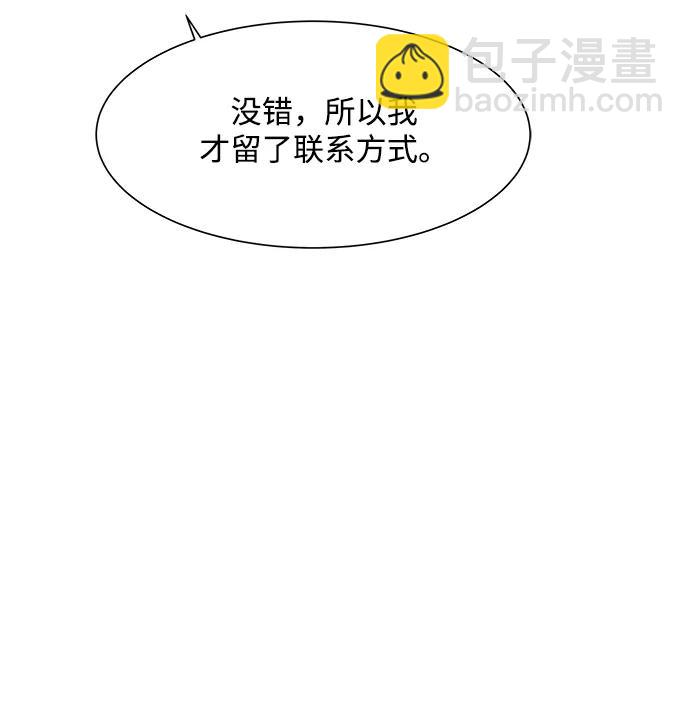 第93话43