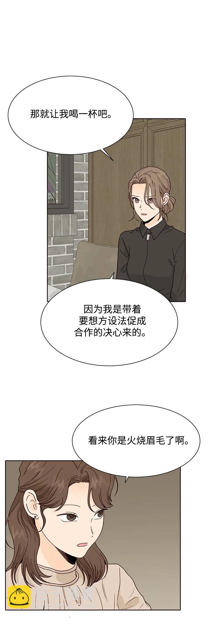 第93话44
