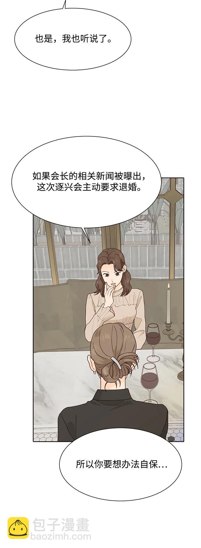 第93话45