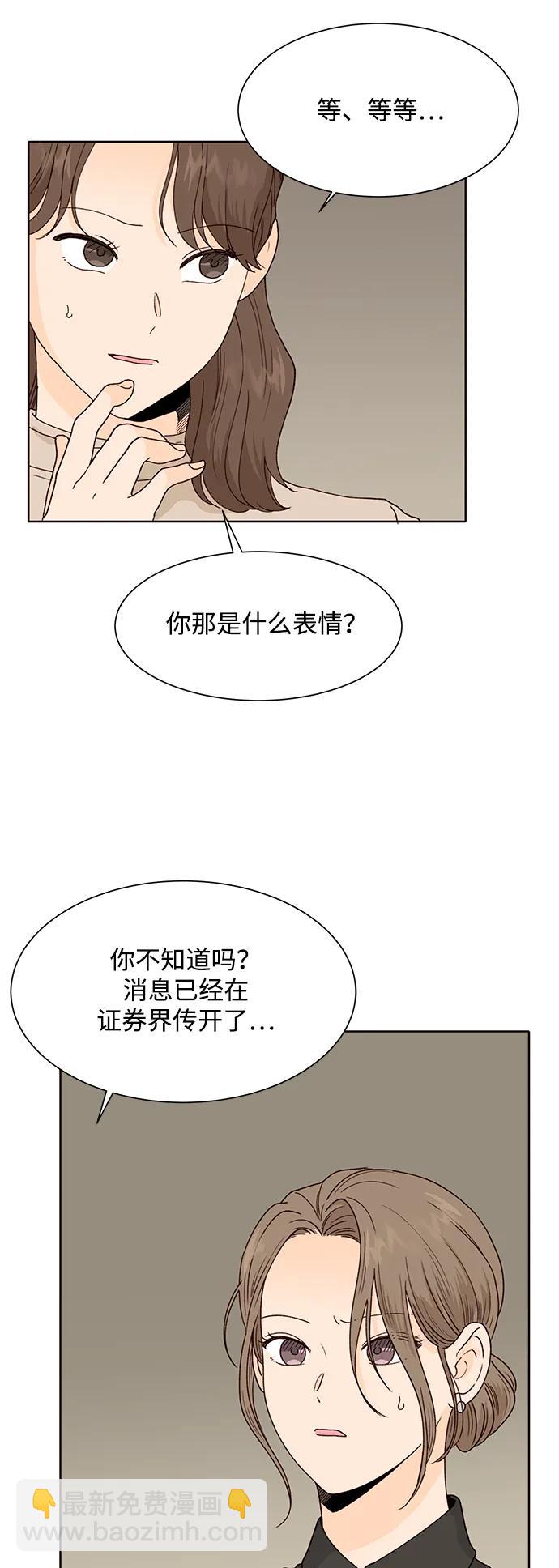 第93话46