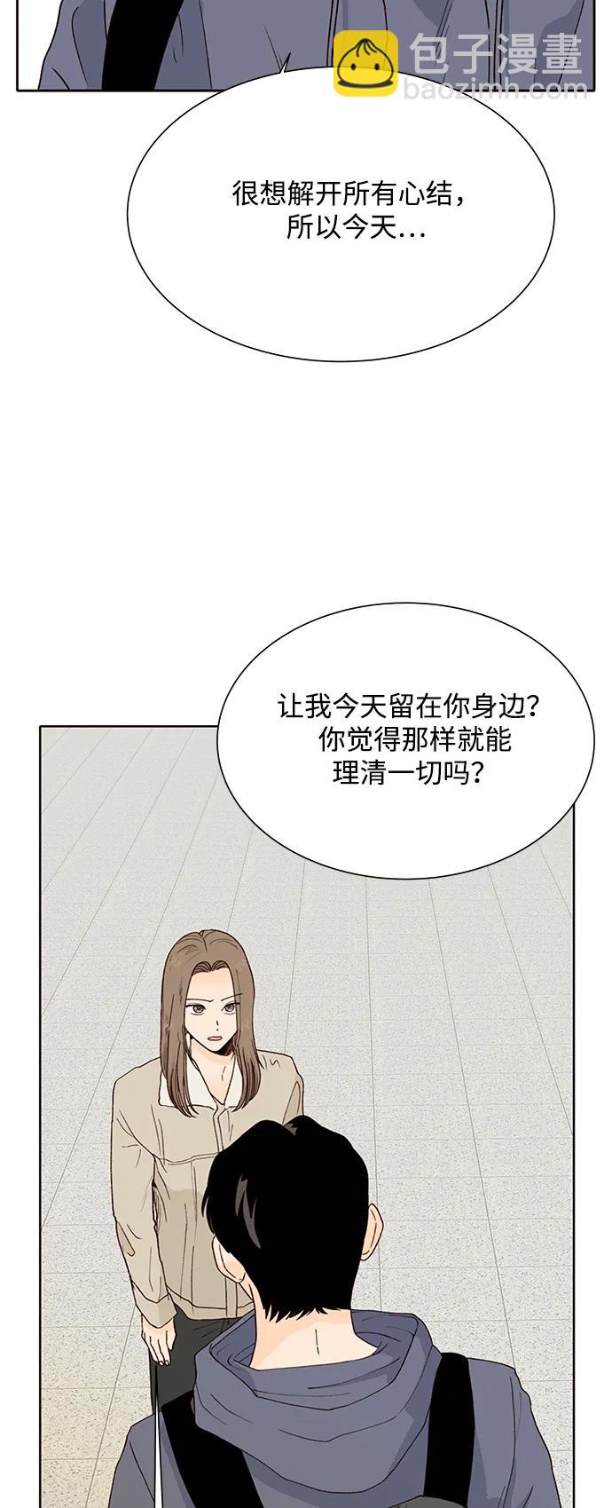 第93话7