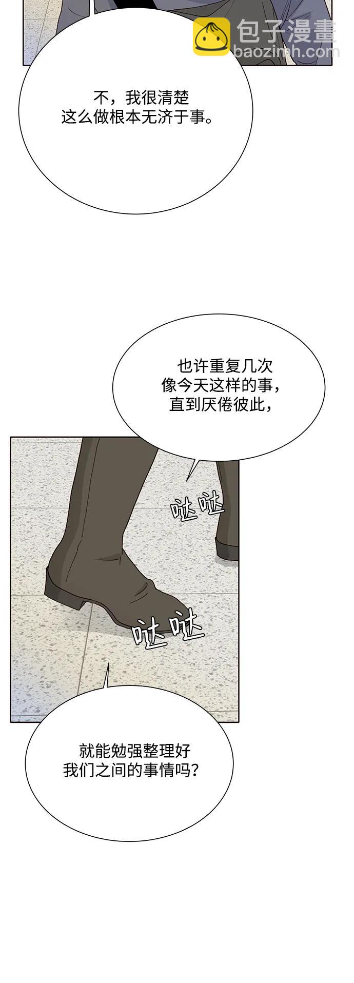 第93话8