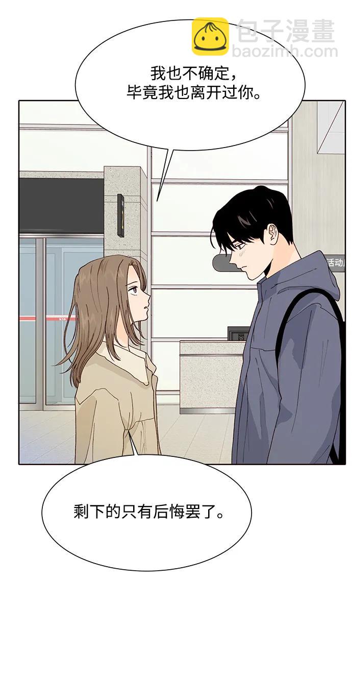 第93话9