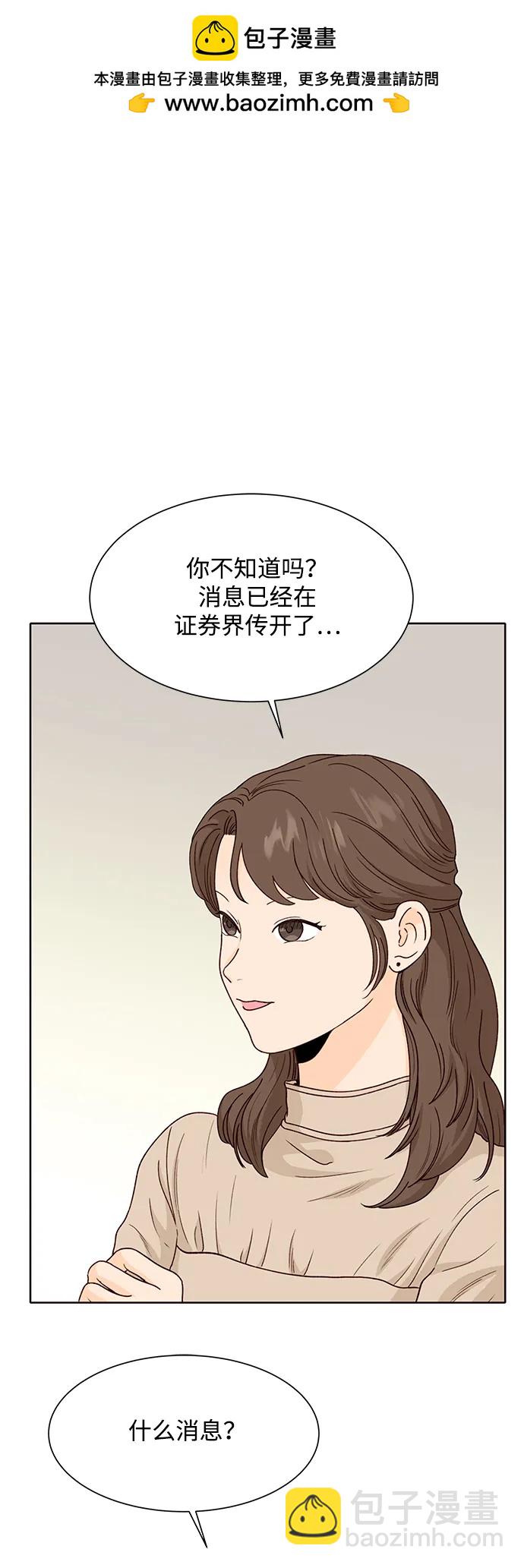 第94话1