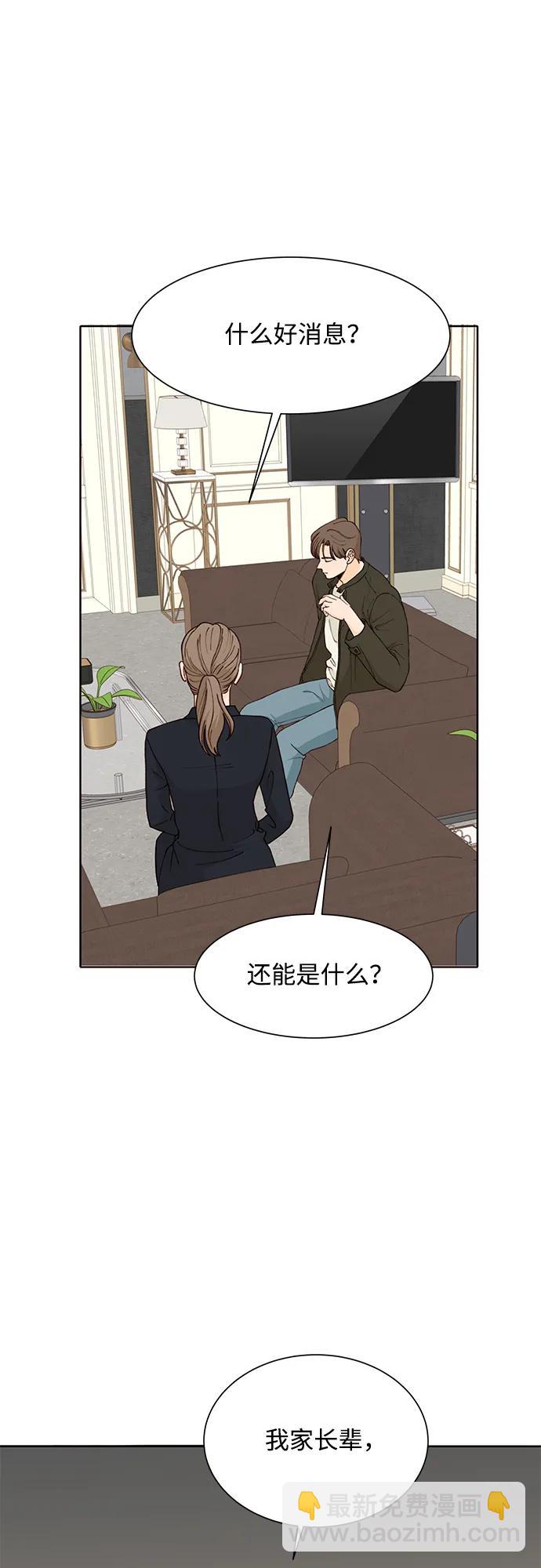 第94话10