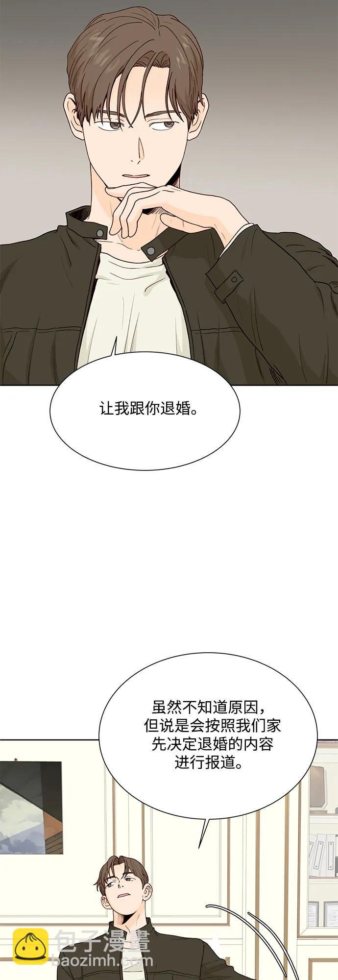第94话11