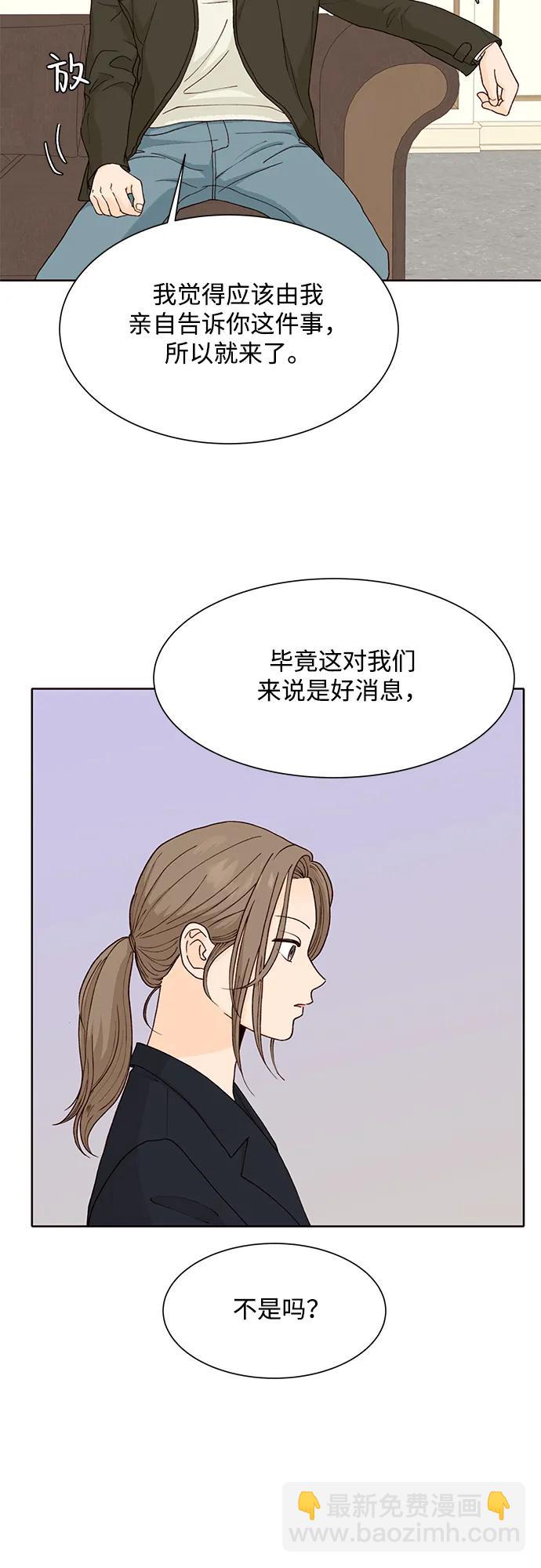 第94话12