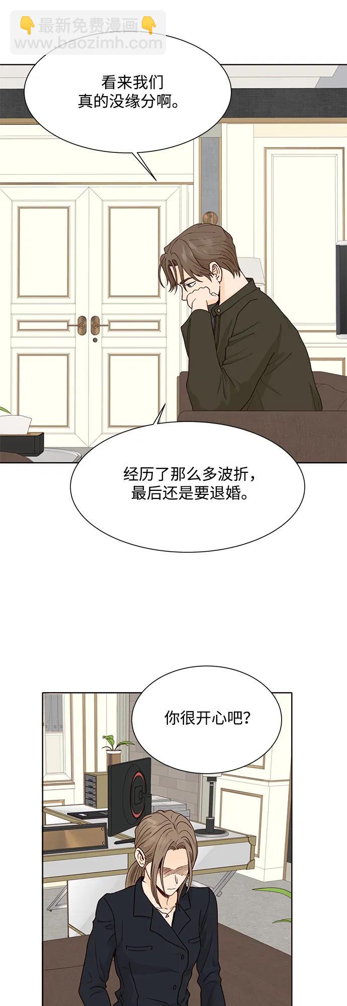第94话13