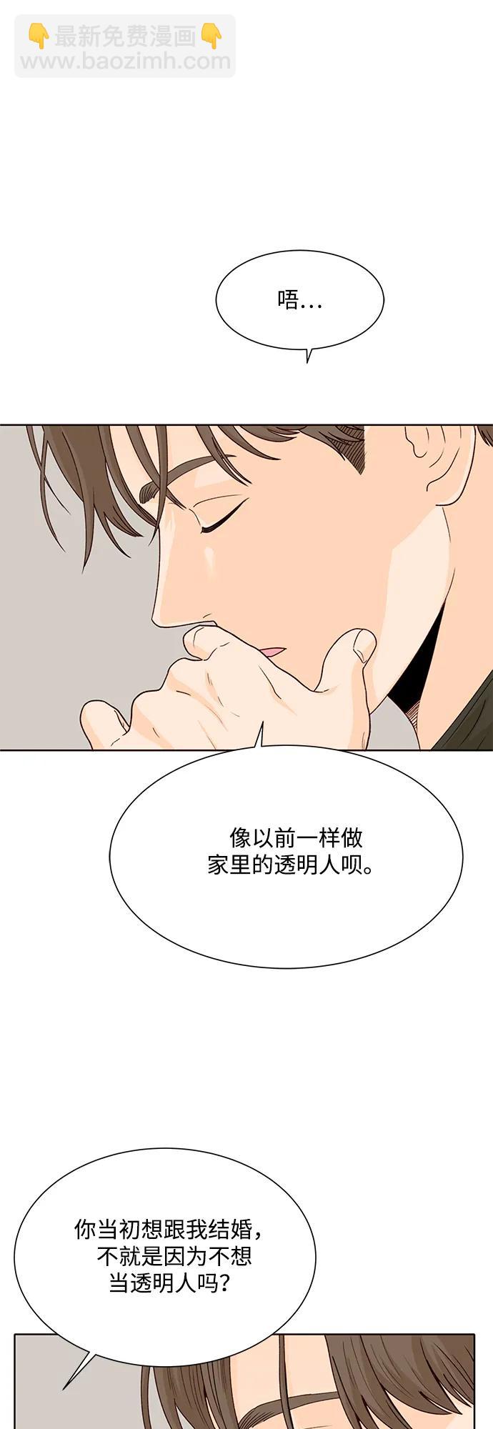 第94话15