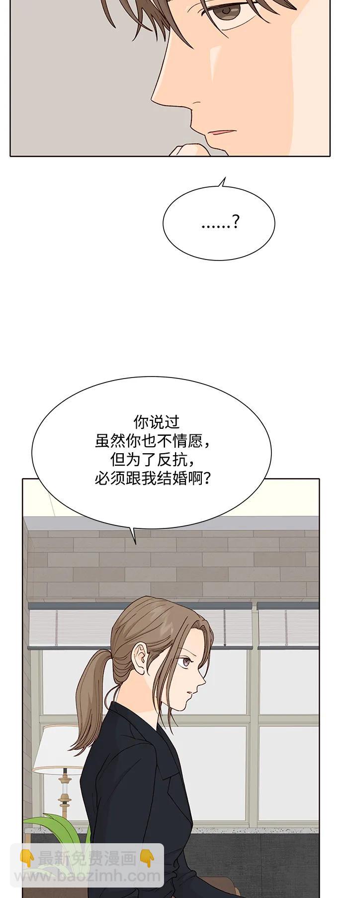 第94话16