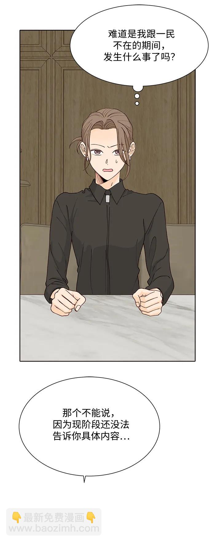 第94话2
