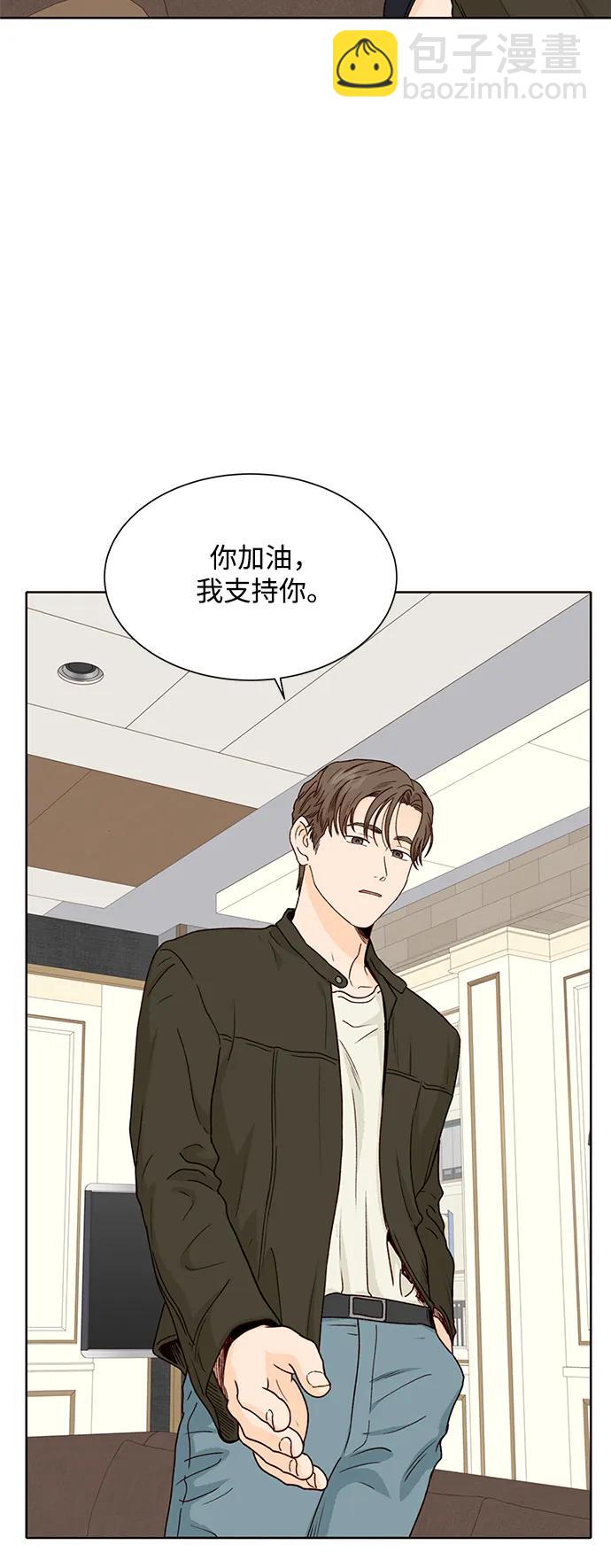 第94话20