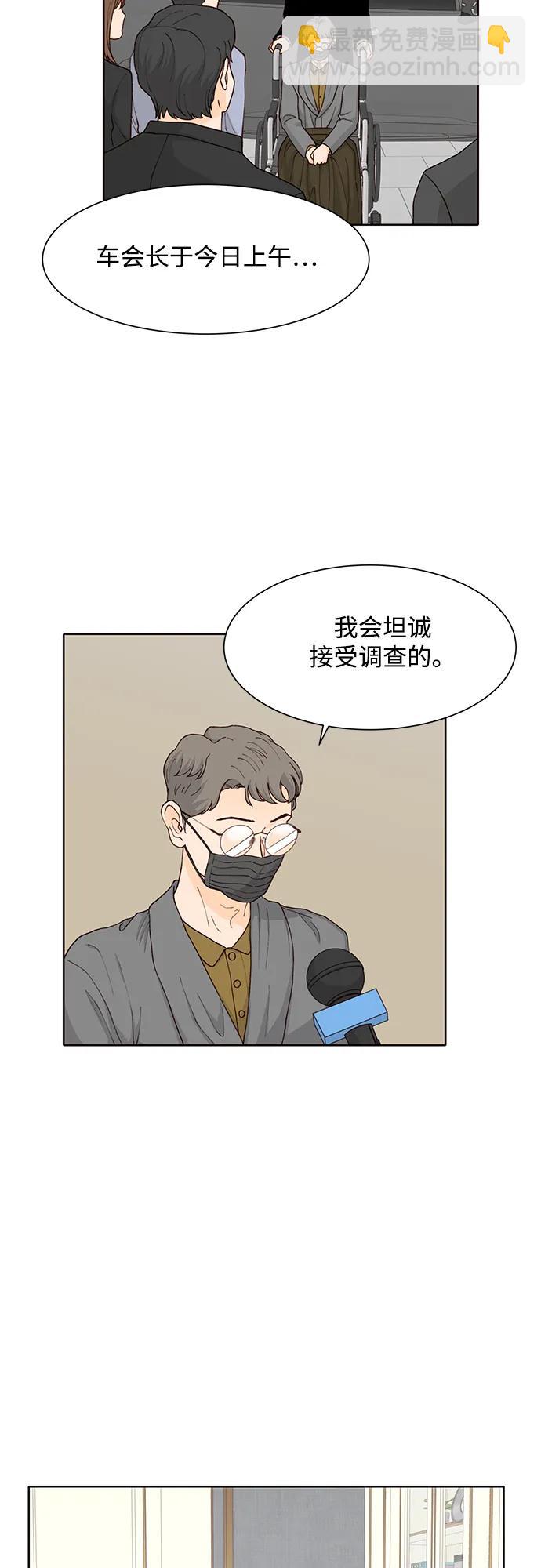 第94话28