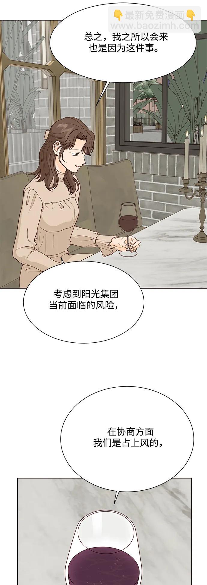第94话3