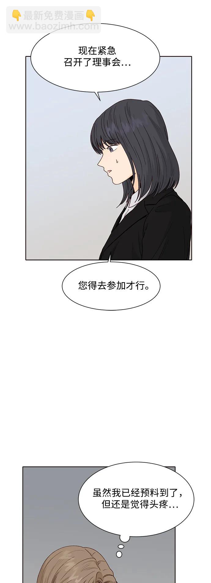 第94话30