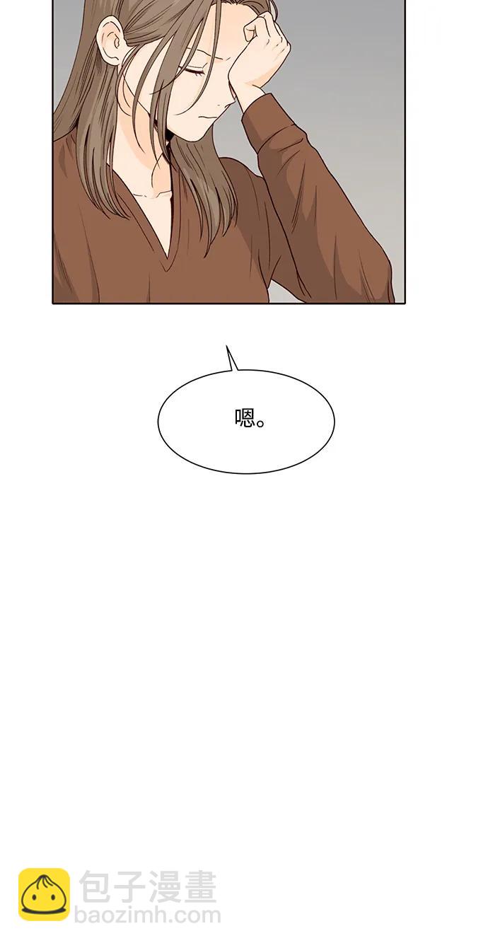 第94话31