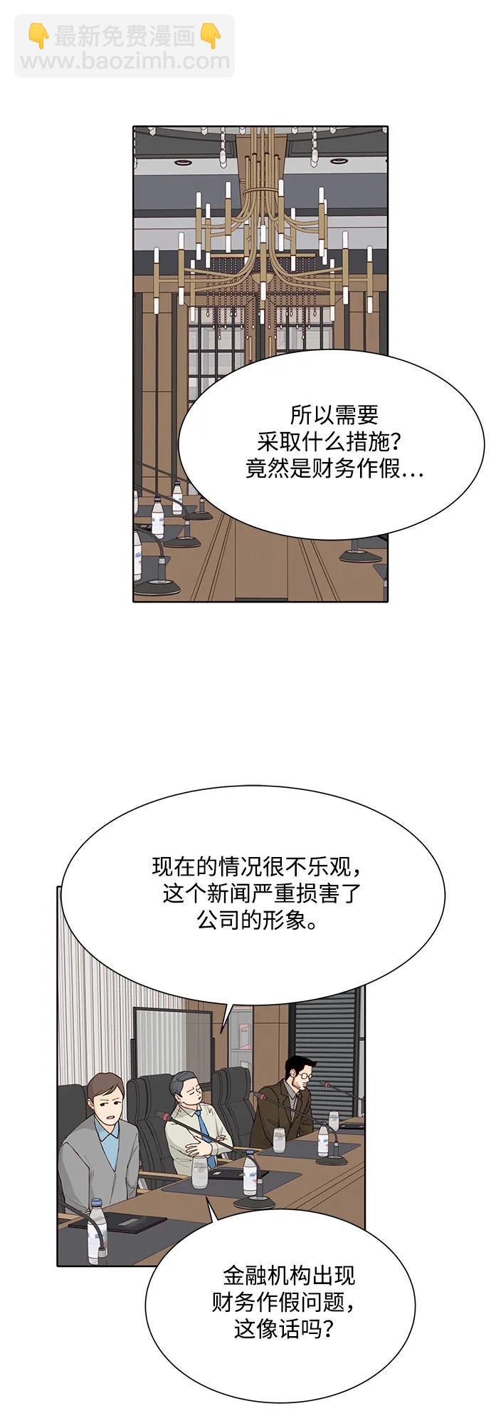 第94话32
