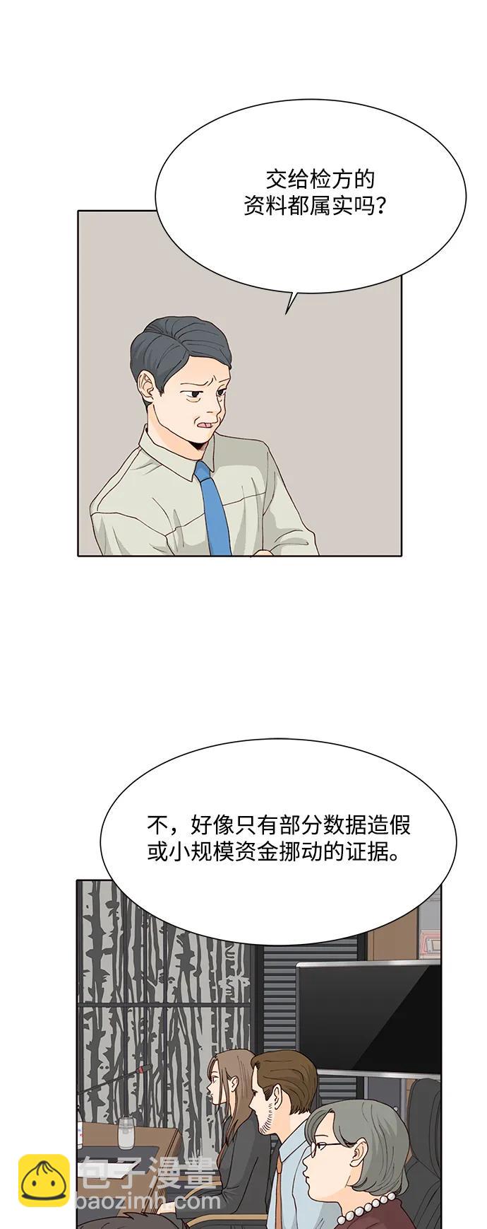 第94话33