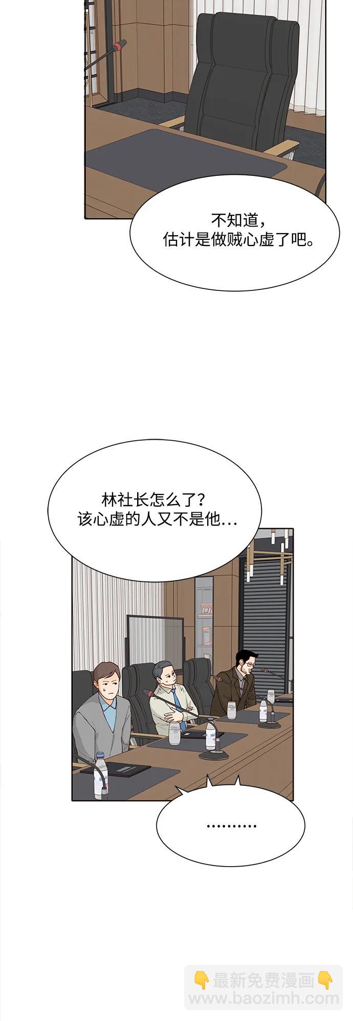 第94话35