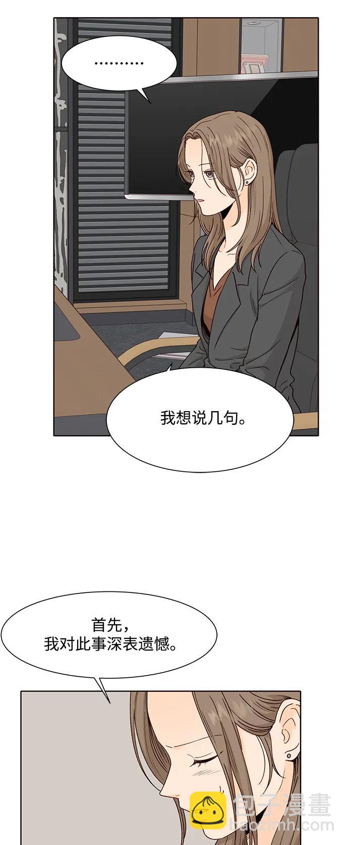 第94话36