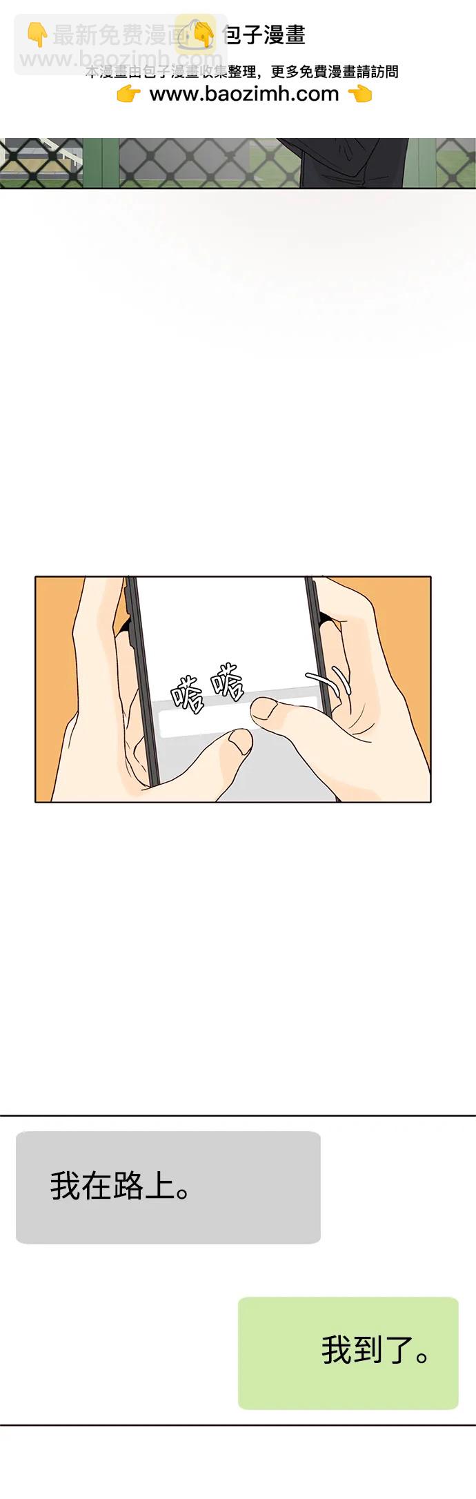 第94话41