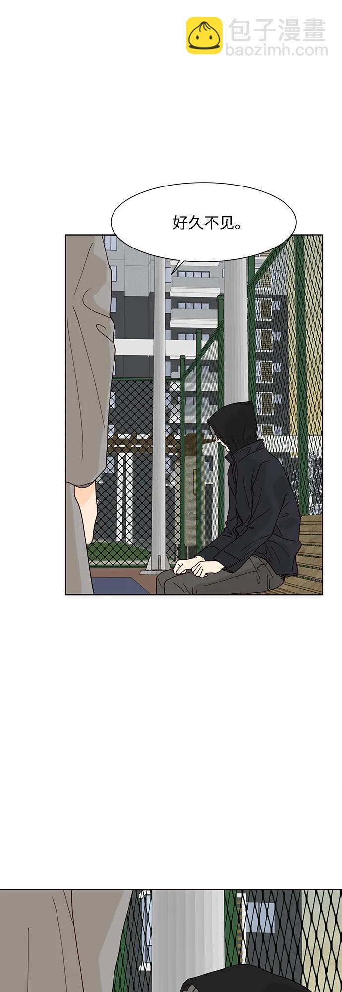第94话45