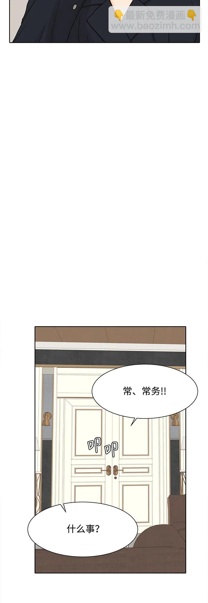 第94话6