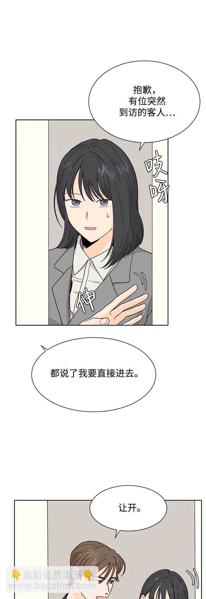 第94话7