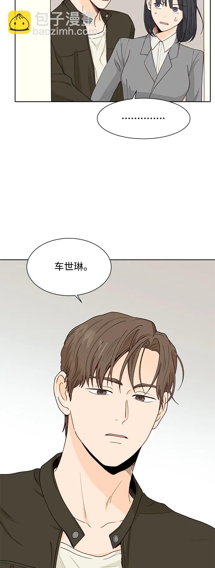 第94话8