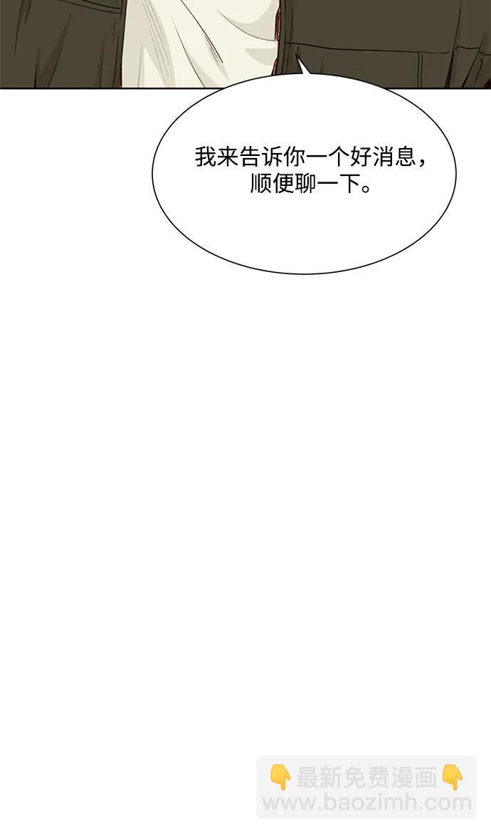 第94话9
