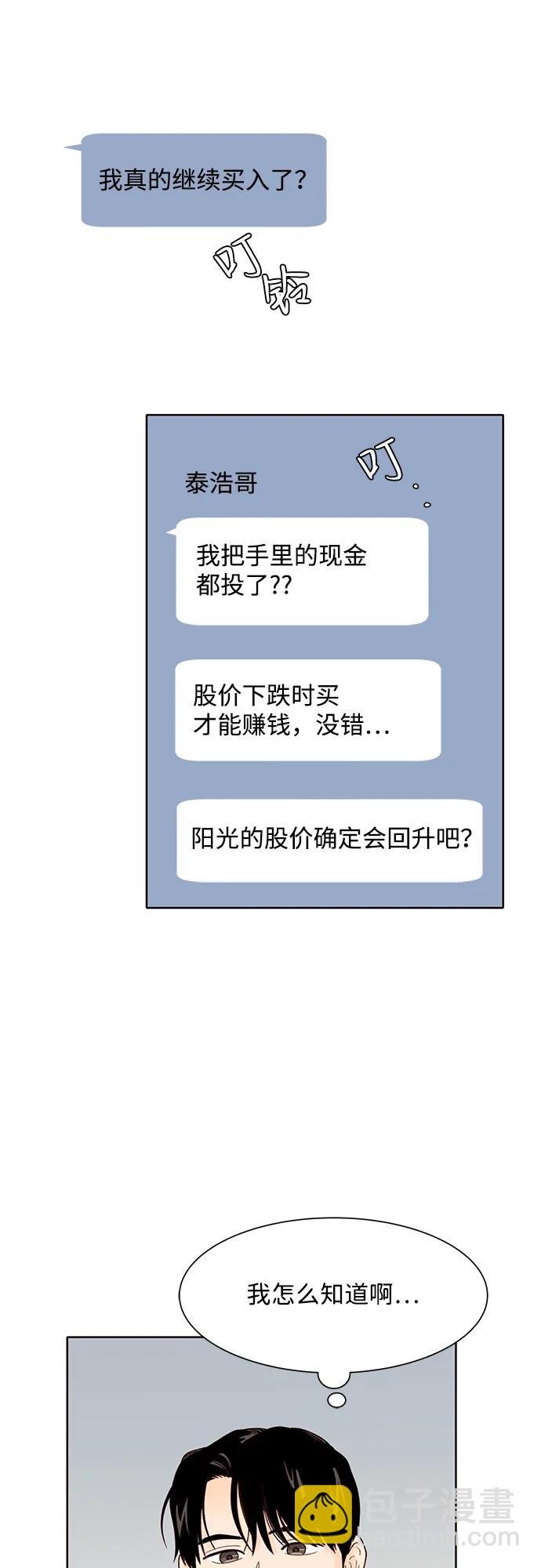 第96话10