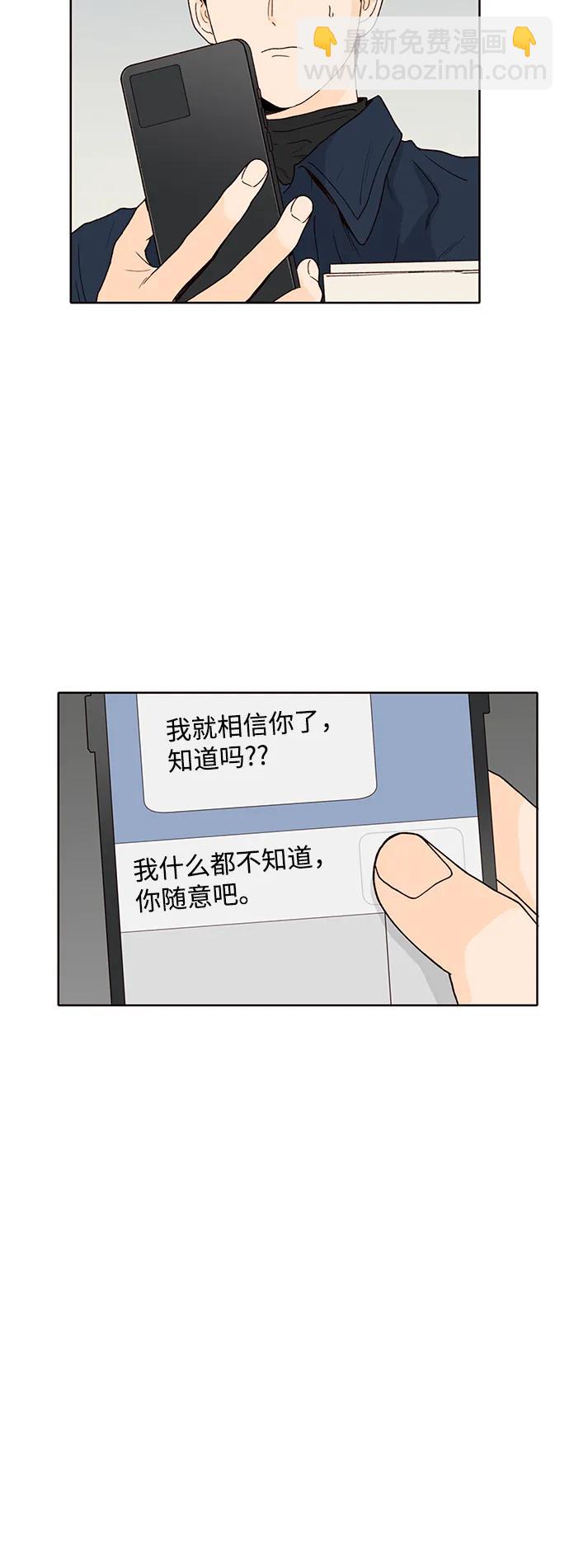 第96话11