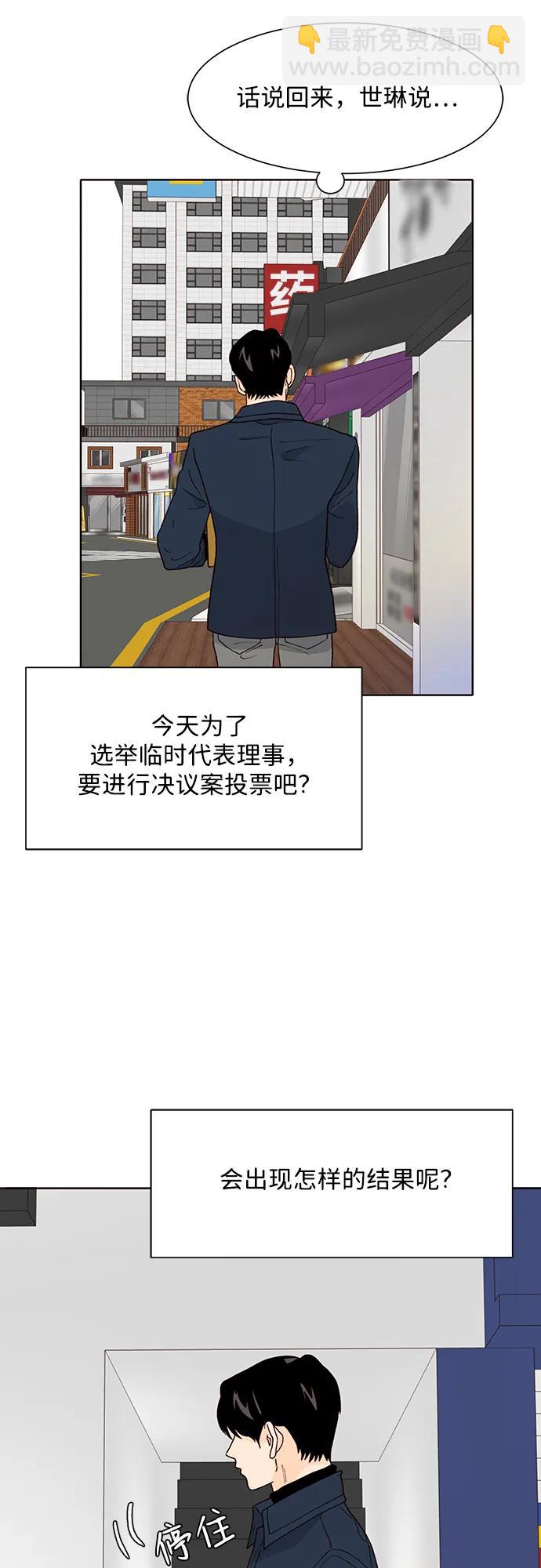 第96话12