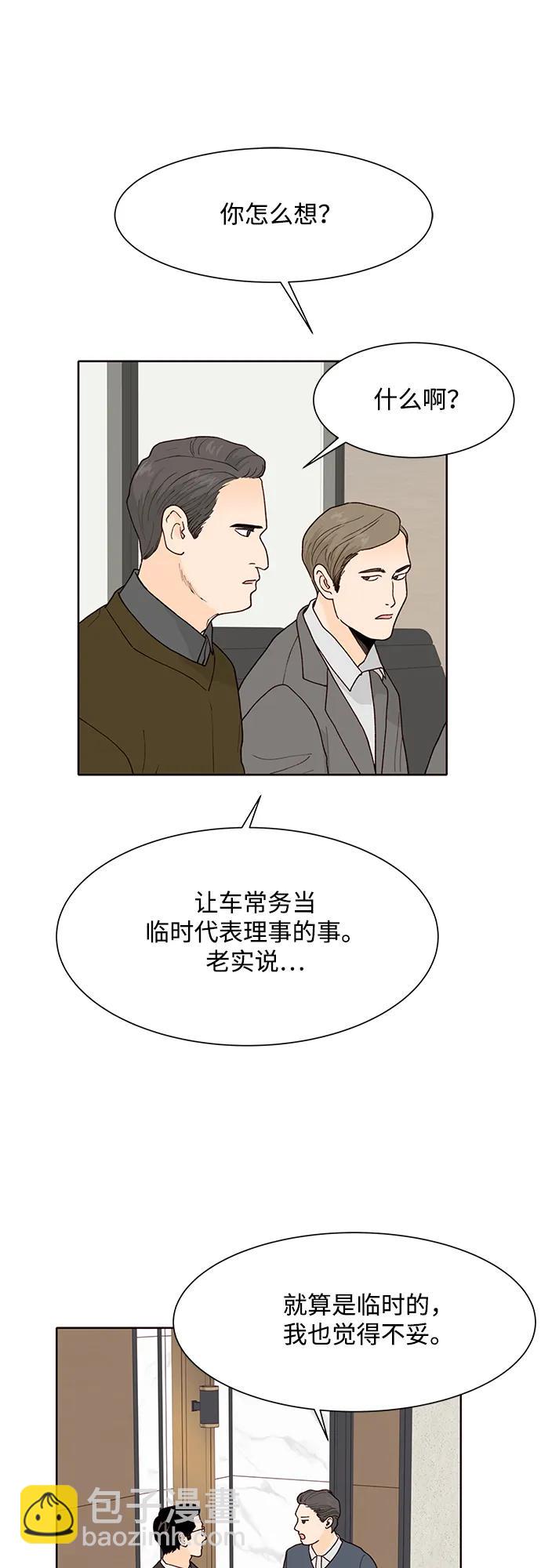 第96话15
