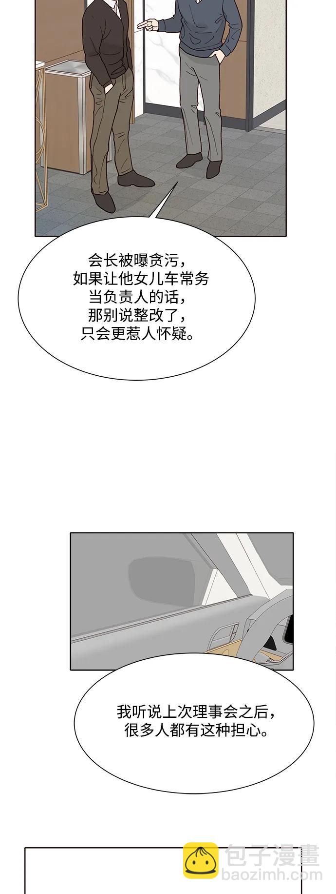 第96话16