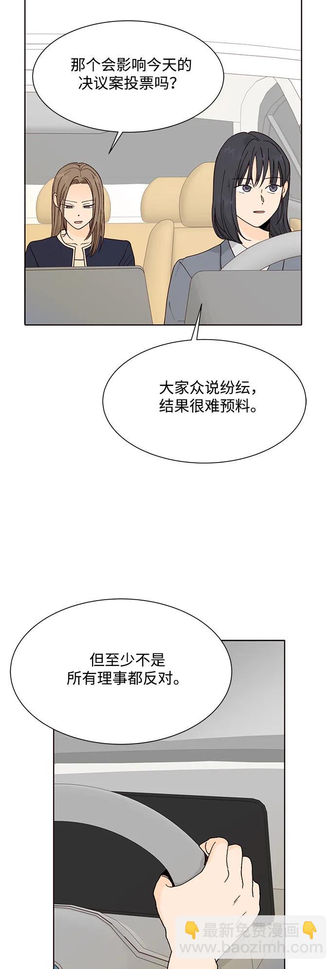 第96话17